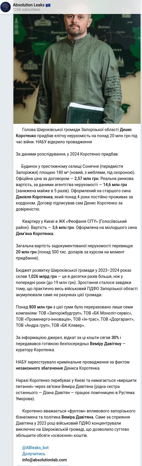 Telegram publication screenshot