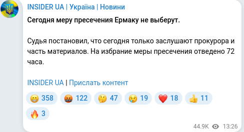 Telegram publication screenshot