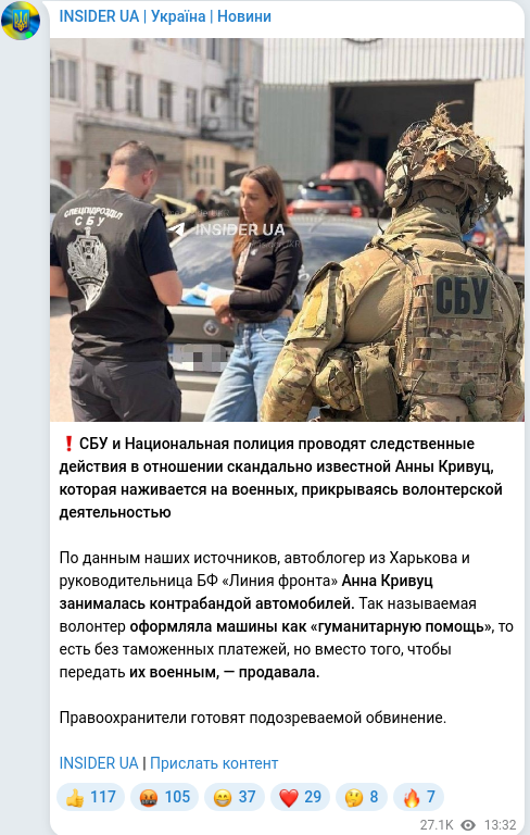 Telegram publication screenshot
