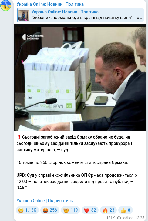 Telegram publication screenshot
