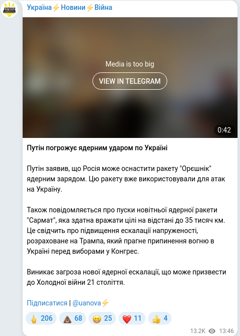 Telegram publication screenshot