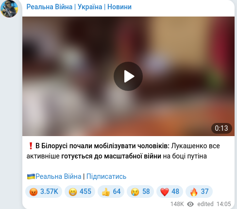Telegram publication screenshot