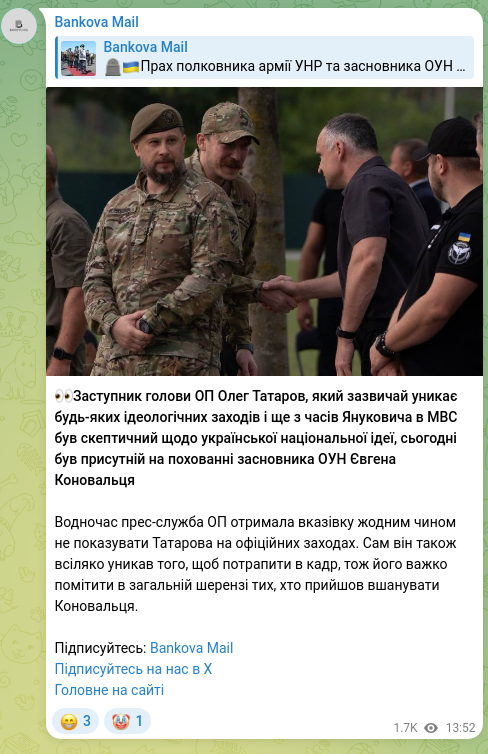 Screenshot of a Telegram post: Tatarov Oleh Yuriyovych — 👀Deputy Head of the Office of the President Oleh Tatarov, who usua…