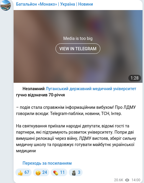 Telegram publication screenshot