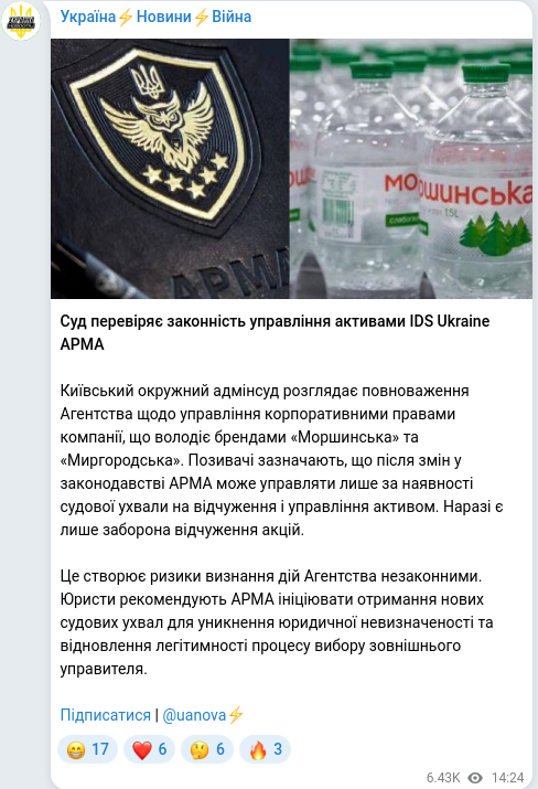 Telegram publication screenshot