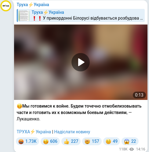 Telegram publication screenshot