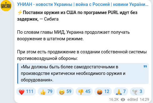 Telegram publication screenshot