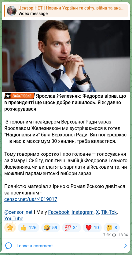 Screenshot of a Telegram post: Zheleznyak Yaroslav Ivanovych — 🔣ℹ️🔤🔡🔠 Yaroslav Zhelezniak: Fedorov believed there was st…