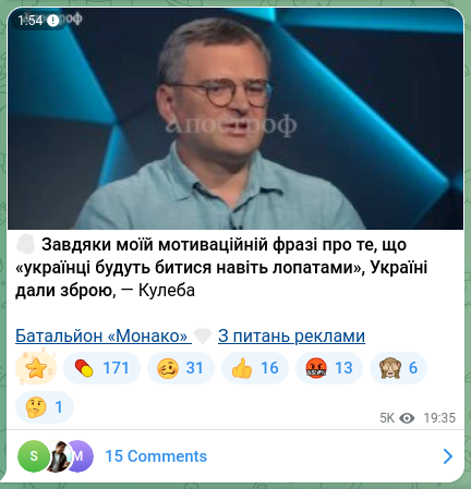 Screenshot of a Telegram post: 🤔 Thanks to my motivational line that “Ukrainians will fight even with shovels…