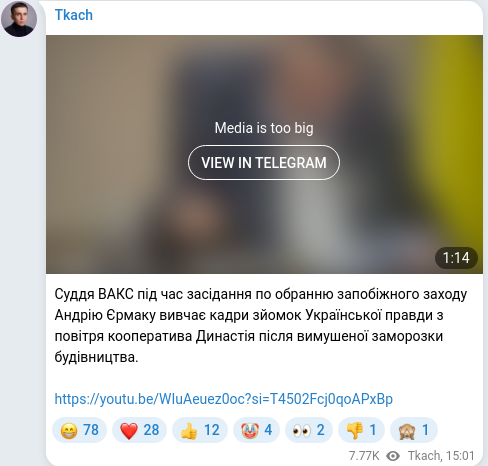Telegram publication screenshot