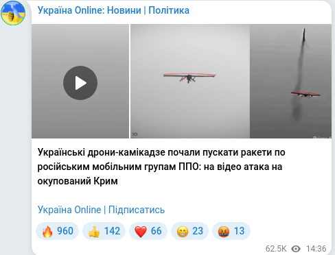Telegram publication screenshot