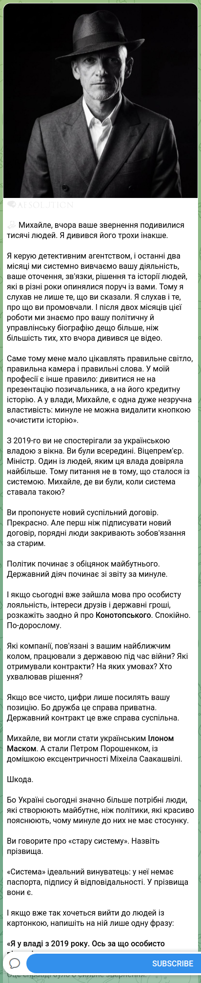 Screenshot of a Telegram post: Poroshenko Petro Oleksiyovych — 🧠🧡🧡🧡🧡🧡🧡 ☑️ Михайле, вчора ваше звернення подивилися ти…