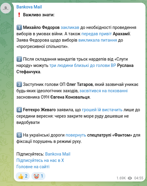 Screenshot of a Telegram post: Fedorov Mykhailo Albertovych — ❗️ Важливо знати: 1️⃣ Михайло Федоров закликав до необхідност…