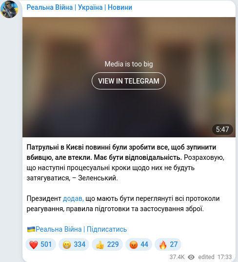 Telegram publication screenshot