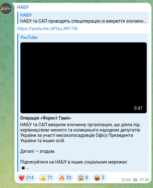 Screenshot of a Telegram post: https://youtu.be/JKYaJJW17AI