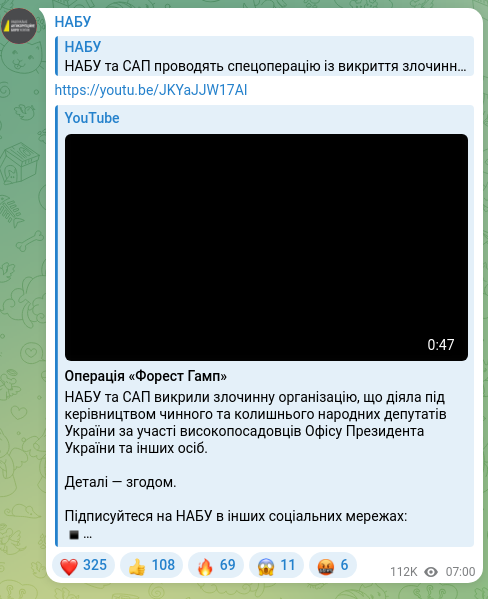 Screenshot of a Telegram post: https://youtu.be/JKYaJJW17AI