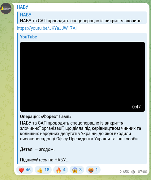 Screenshot of a Telegram post: https://youtu.be/JKYaJJW17AI