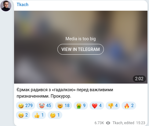 Telegram publication screenshot