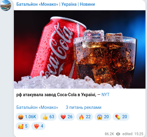 Telegram publication screenshot
