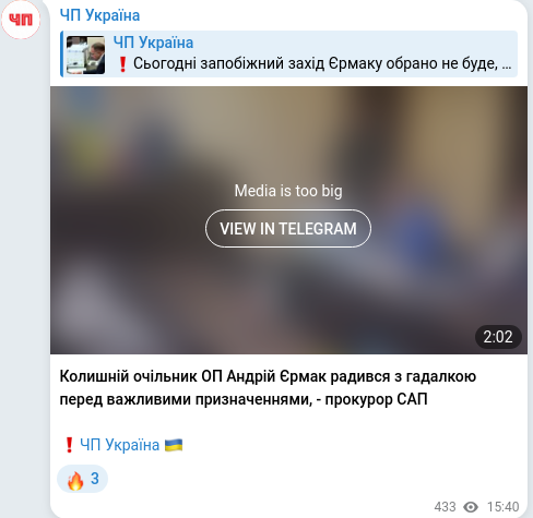 Telegram publication screenshot