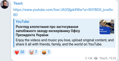Telegram publication screenshot