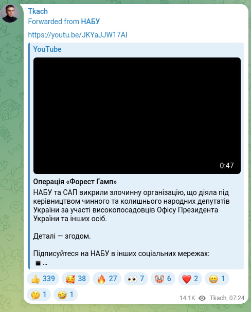 Screenshot of a Telegram post: https://youtu.be/JKYaJJW17AI
