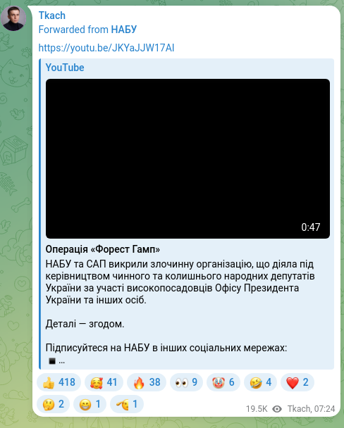 Screenshot of a Telegram post: https://youtu.be/JKYaJJW17AI