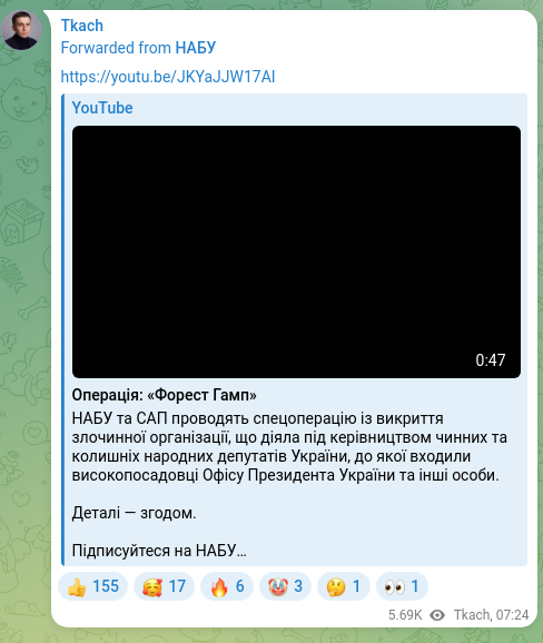 Screenshot of a Telegram post: https://youtu.be/JKYaJJW17AI