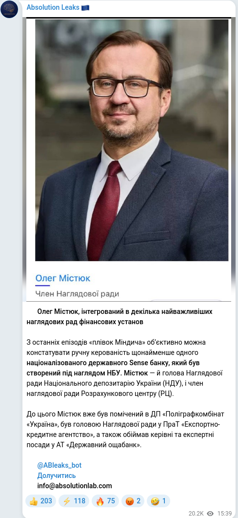Telegram publication screenshot