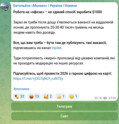 Screenshot of a Telegram post: Working at an office isn’t the only way to earn $1000 Right now remote-job open…