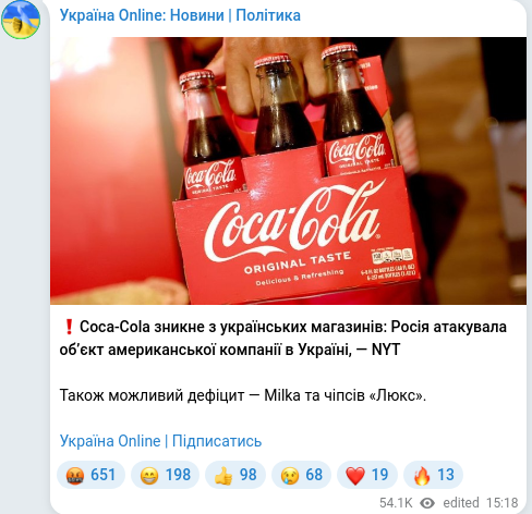 Telegram publication screenshot