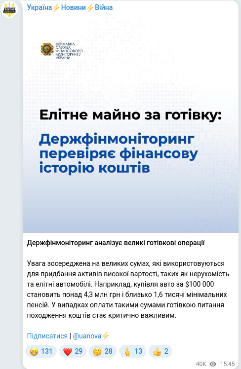 Telegram publication screenshot