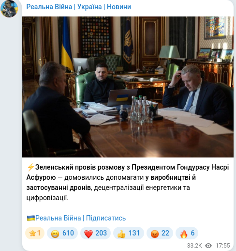 Telegram publication screenshot