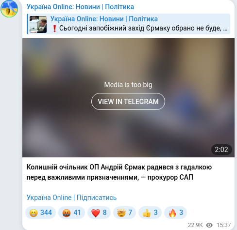 Telegram publication screenshot