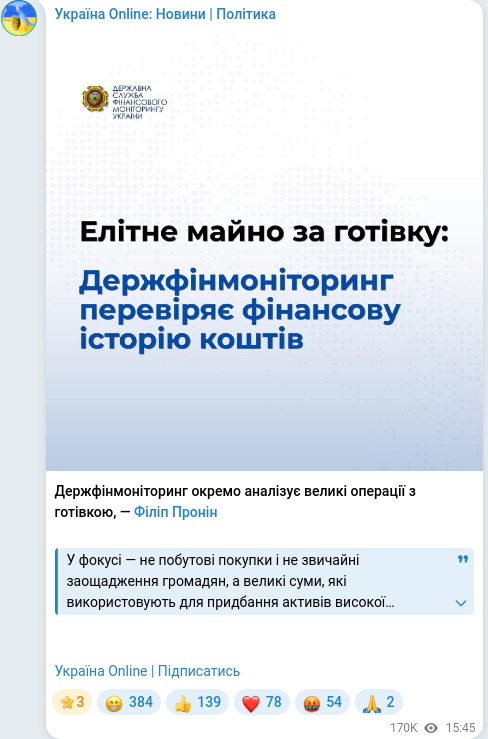 Telegram publication screenshot