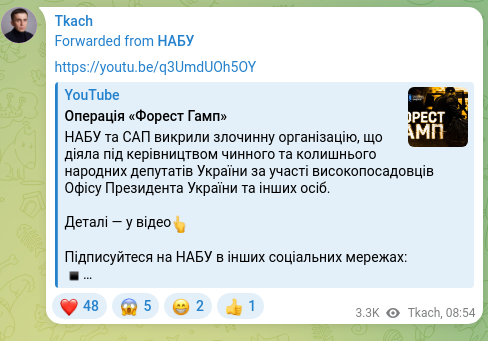 Screenshot of a Telegram post: https://youtu.be/q3UmdUOh5OY