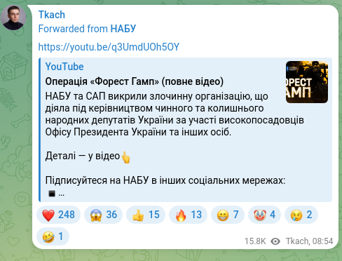 Screenshot of a Telegram post: https://youtu.be/q3UmdUOh5OY