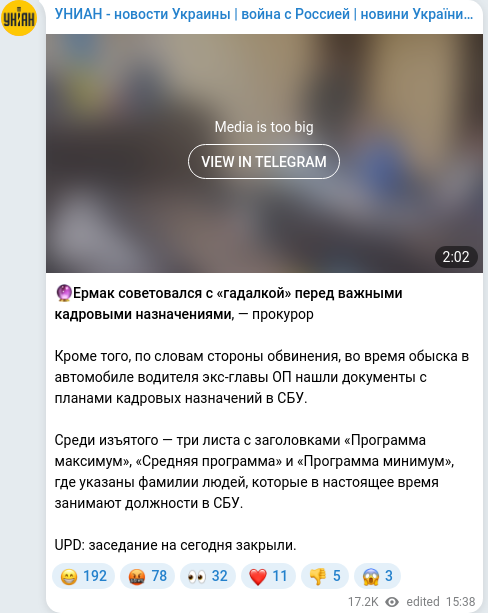 Telegram publication screenshot