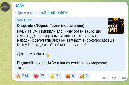 Screenshot of a Telegram post: https://youtu.be/q3UmdUOh5OY