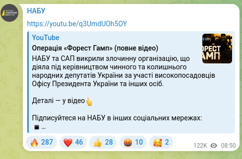 Screenshot of a Telegram post: https://youtu.be/q3UmdUOh5OY