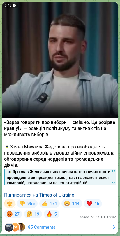 Скріншот Telegram-публікації: Княжицький Микола Леонідович — «Зараз говорити про вибори — смішно. Це розірве країну!», — реа…
