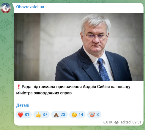 Screenshot of a Telegram post: Sybyha Andriy Ivanovych — ❗️Рада підтримала призначення Андрія Сибіги на посаду міністра зак…