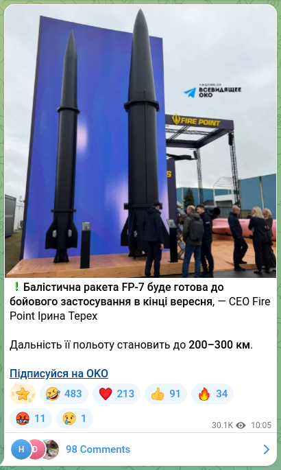 Screenshot of a Telegram post: ❗️The ballistic missile FP-7 will be ready for combat use at the end of Septem…