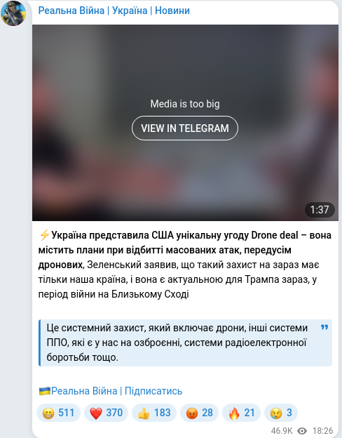 Telegram publication screenshot
