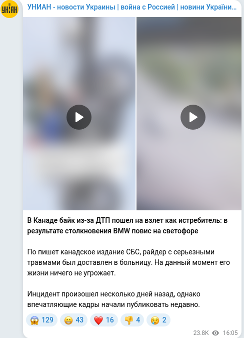 Telegram publication screenshot