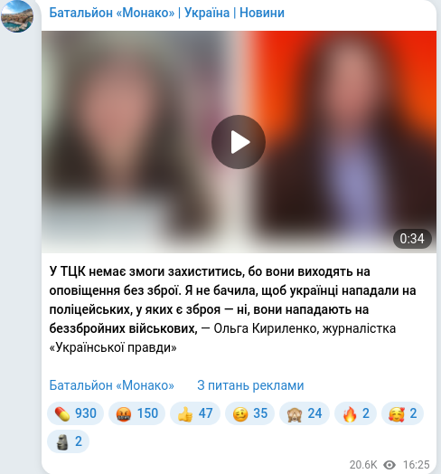 Telegram publication screenshot
