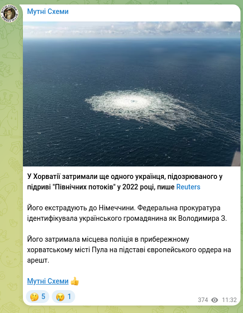 Скріншот Telegram-публікації: У Хорватії затримали ще одного українця, підозрюваного у підриві "Північних пот…