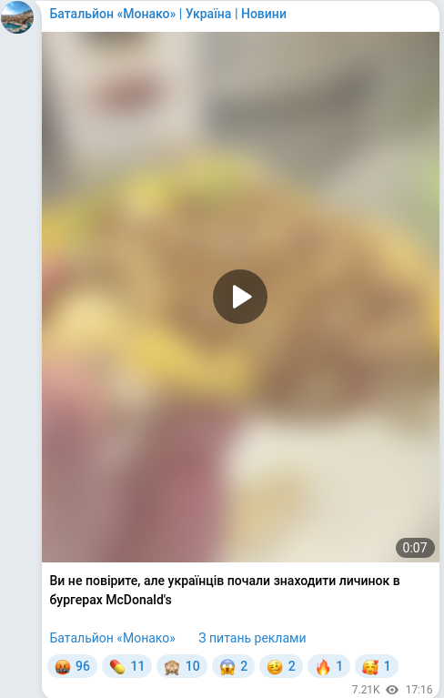 Telegram publication screenshot