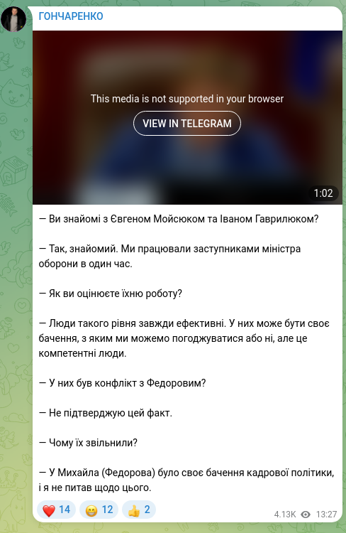 Screenshot of a Telegram post: Fedorov Mykhailo Albertovych — — Are you acquainted with Yevhen Moisyuk and Ivan Havryliuk? —…