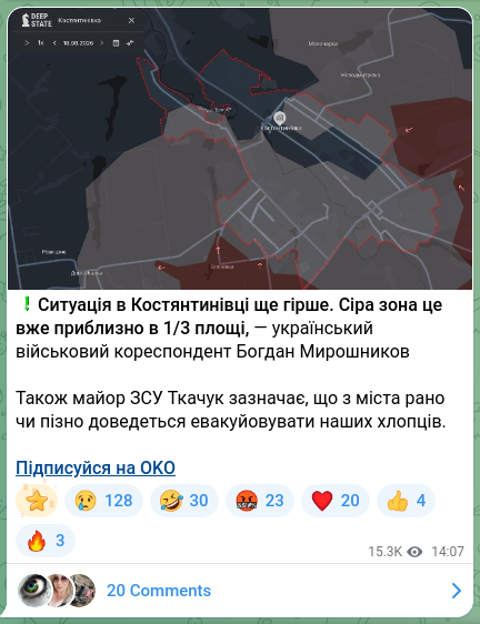 Screenshot of a Telegram post: ❗️The situation in Kostiantynivka is even worse. The gray zone now covers roug…